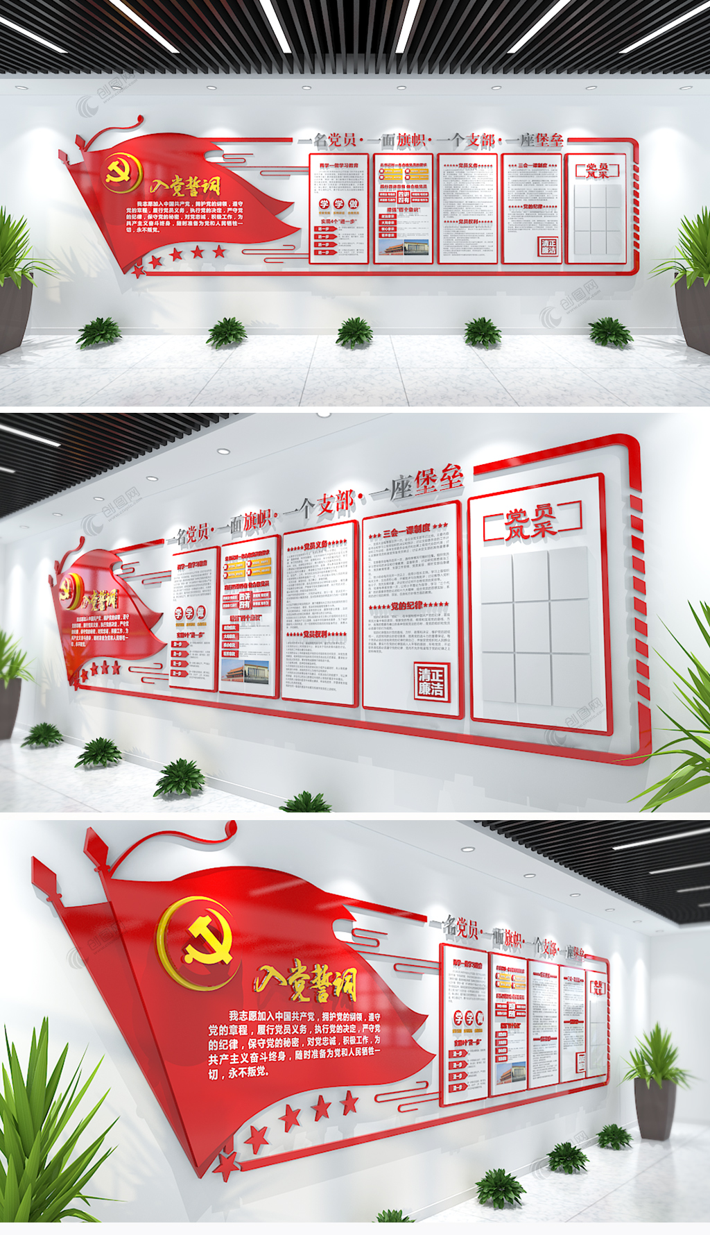 青春理念墻_文化墻的設(shè)計理念_幼兒園文化理念設(shè)計