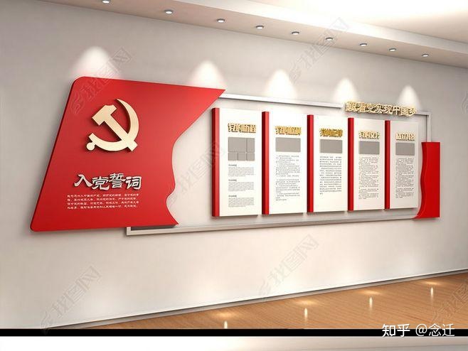 幼兒園文化理念設(shè)計_文化墻的設(shè)計理念_青春理念墻