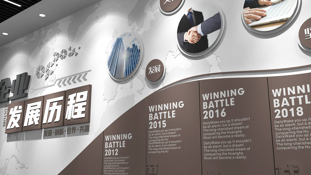 理念墻_文化墻的設(shè)計理念_幼兒園大廳理念墻圖片