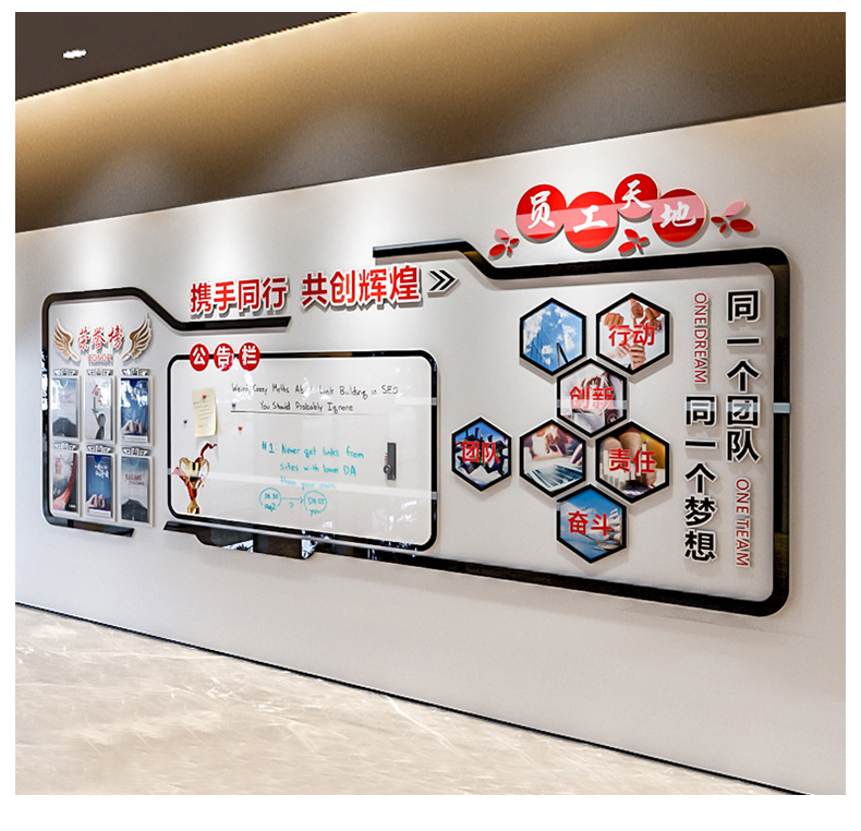 衛(wèi)生間文化宣傳墻_工廠文化宣傳墻_公司文化墻宣傳內(nèi)容