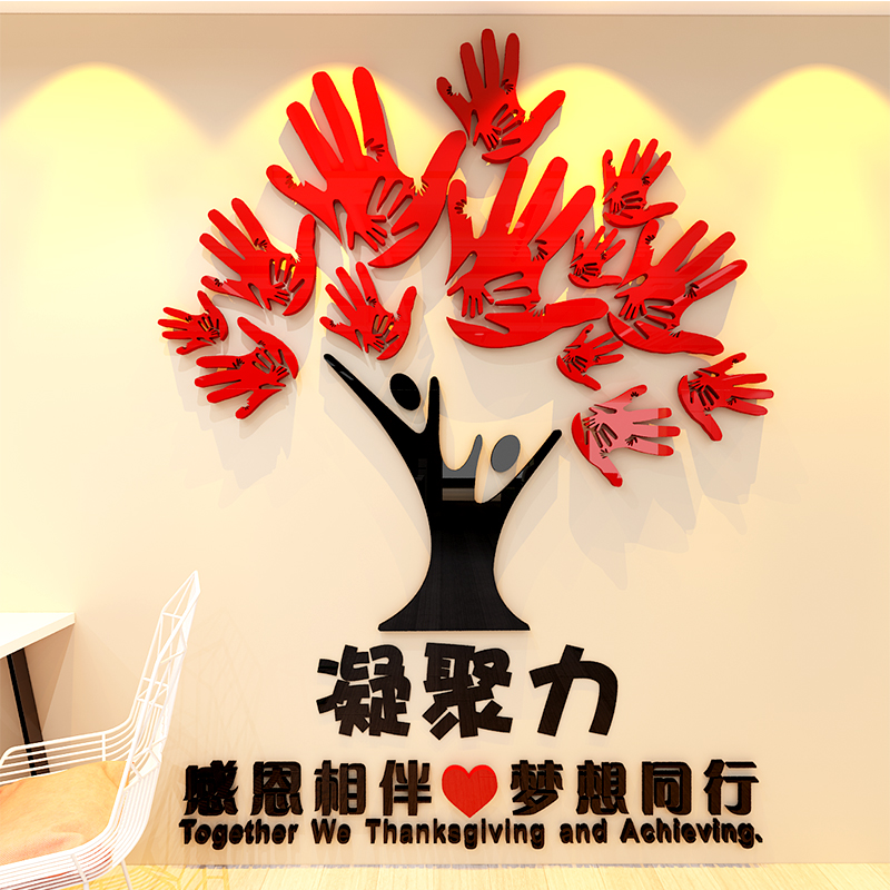 公司文化墻宣傳內(nèi)容_公司宣傳墻設(shè)計_公司宣傳墻背景設(shè)計