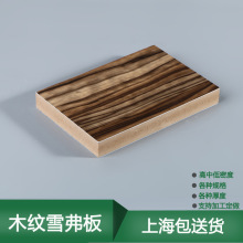 雪弗板和弗龍板_pvc雪弗板批發(fā) pvc雪弗板價(jià)格_雪弗板防水性