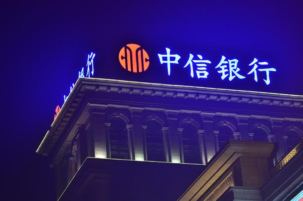 ps畫筆工具做發(fā)光星星視頻_發(fā)光樹脂字_發(fā)光字怎么做出來的