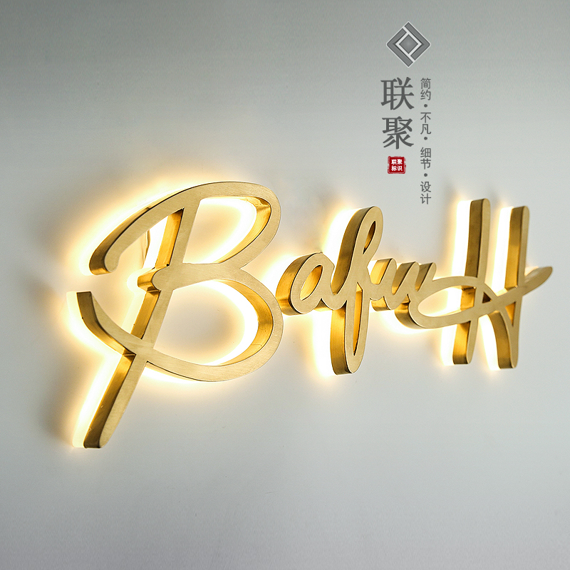 廣告發(fā)光字報價表_發(fā)光廣告字圖片_湖南廣告字報價