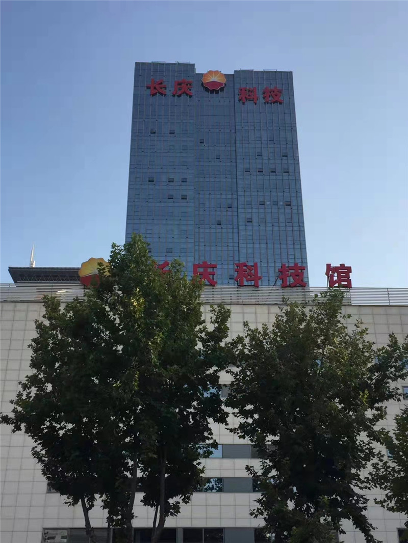 銅川平面發(fā)光字定制售后無憂