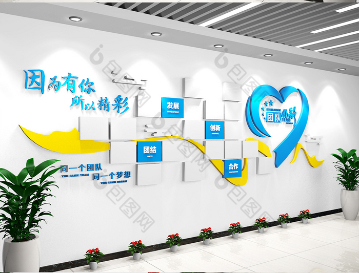 創(chuàng)意笑臉墻設(shè)計_九年級文化創(chuàng)意墻_車間文化墻創(chuàng)意設(shè)計圖片