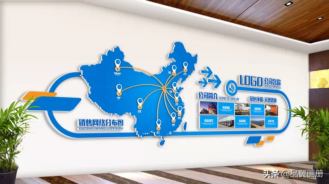 公司形象墻設(shè)計(jì)_公司文化墻設(shè)計(jì)方案_公司前臺(tái)logo墻設(shè)計(jì)