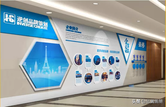 公司前臺(tái)logo墻設(shè)計(jì)_公司形象墻設(shè)計(jì)_公司文化墻設(shè)計(jì)方案