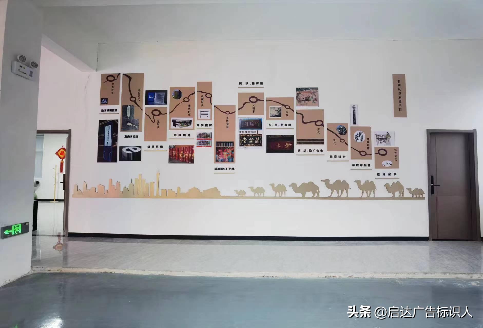 公司文化墻設(shè)計(jì)方案_公司設(shè)計(jì)墻分辨率_公司形象墻設(shè)計(jì)效果圖