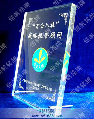 什么是亞克力材質(zhì)圖片_亞克力材質(zhì)的優(yōu)點(diǎn)_什么是亞克力材質(zhì)