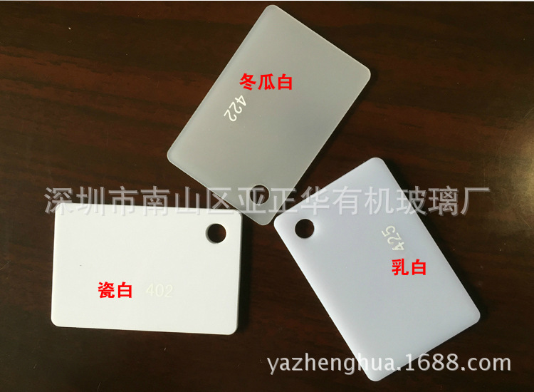 亞克力pmma燈罩價(jià)格_pvc與亞克力燈罩哪種好_pc燈罩和亞克力燈罩哪個(gè)好