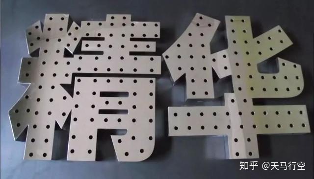 亞克力發(fā)光指示牌_亞克力發(fā)光字怎么安裝_亞克力發(fā)光字led