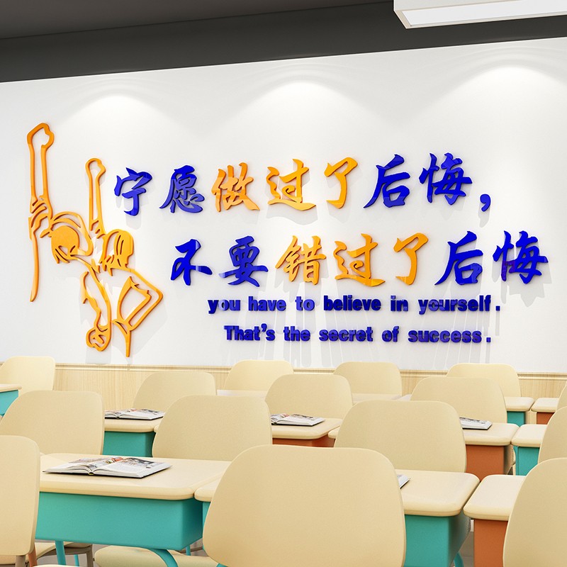 小學教室文化墻設(shè)計_幼兒園教室墻飾設(shè)計_教室照片墻設(shè)計