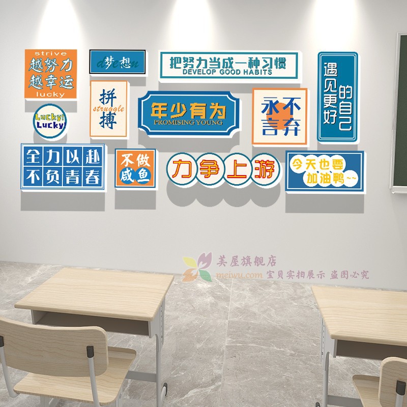 幼兒園教室墻飾設(shè)計_教室照片墻設(shè)計_小學教室文化墻設(shè)計