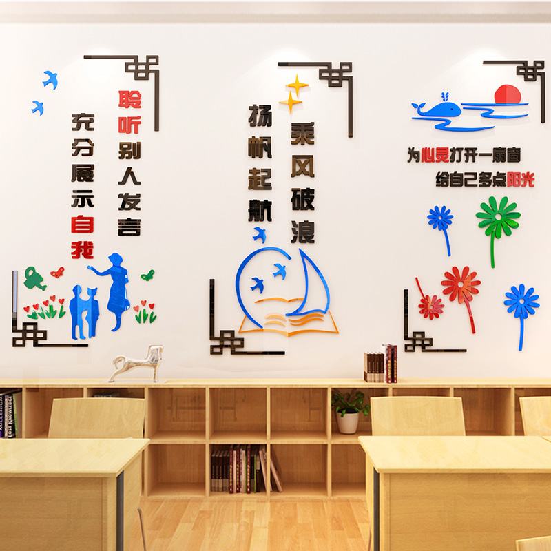 小學(xué)教室文化布置設(shè)計(jì)_教室榮譽(yù)墻設(shè)計(jì)效果圖_小學(xué)教室文化墻設(shè)計(jì)