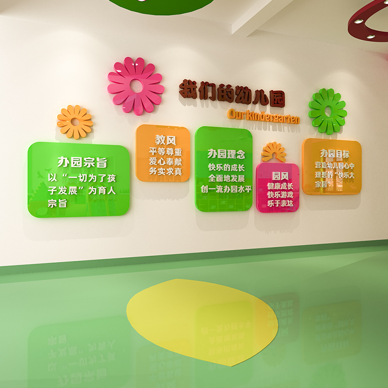 班級(jí)墻文化_文化墻怎么設(shè)計(jì)_農(nóng)村文化廣場(chǎng)墻圖片