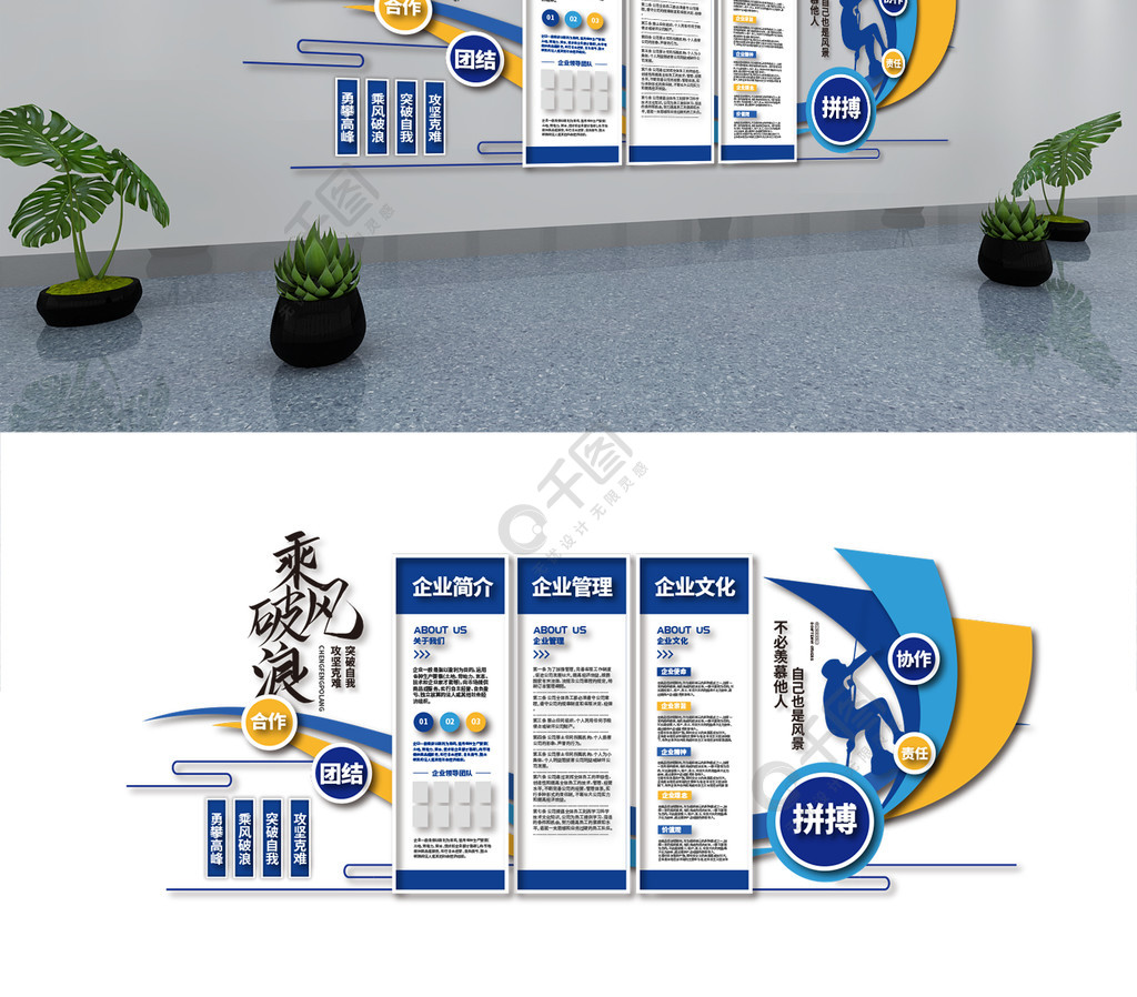 安全文化親情墻_學校文化設(shè)計 --寢室走廊文化_文化墻怎么設(shè)計