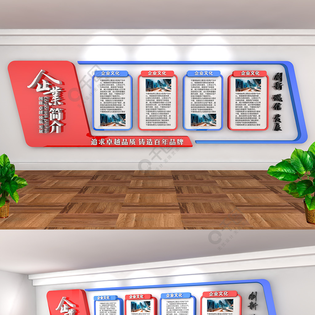 學校文化設(shè)計 --寢室走廊文化_安全文化親情墻_文化墻怎么設(shè)計