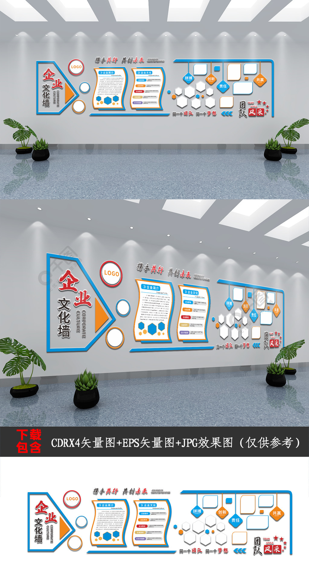 學校文化設(shè)計 --寢室走廊文化_安全文化親情墻_文化墻怎么設(shè)計