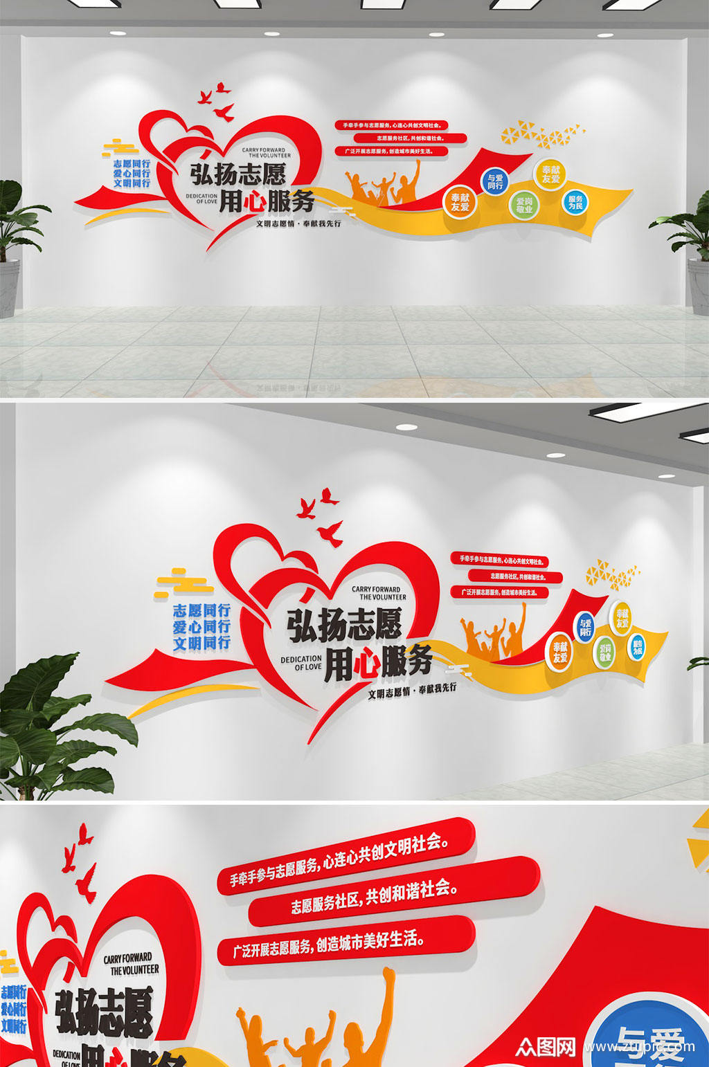 公司會(huì)議室文化墻面布置圖片_小兔乖乖主題墻布置_公司企業(yè)文化墻布置