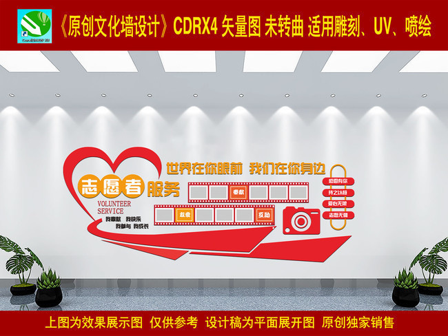 小兔乖乖主題墻布置_公司企業(yè)文化墻布置_公司會(huì)議室文化墻面布置圖片