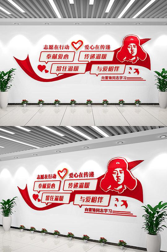 公司會(huì)議室文化墻面布置圖片_小兔乖乖主題墻布置_公司企業(yè)文化墻布置