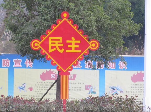 餐飲文化展示墻_城市文化墻_九年級(jí)文化創(chuàng)意墻