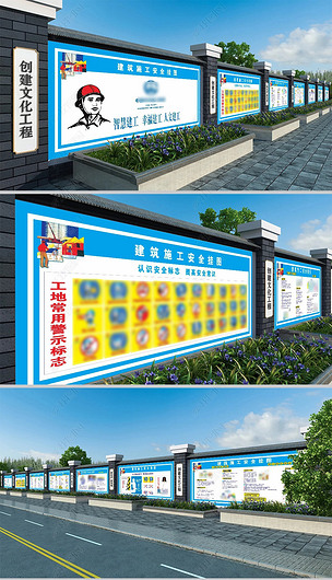 九年級(jí)文化創(chuàng)意墻_城市文化墻_餐飲文化展示墻