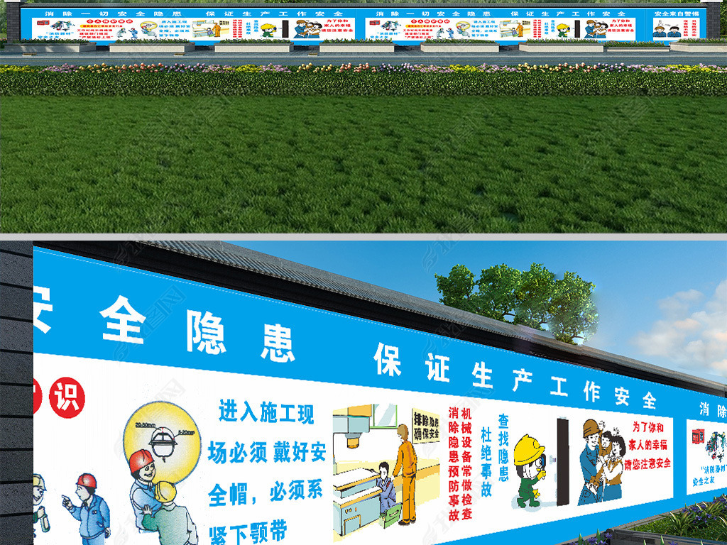 城市文化墻_九年級(jí)文化創(chuàng)意墻_餐飲文化展示墻