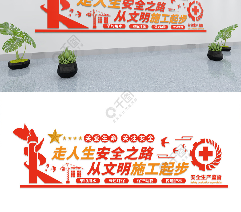 城市文化墻_餐飲文化展示墻_九年級(jí)文化創(chuàng)意墻