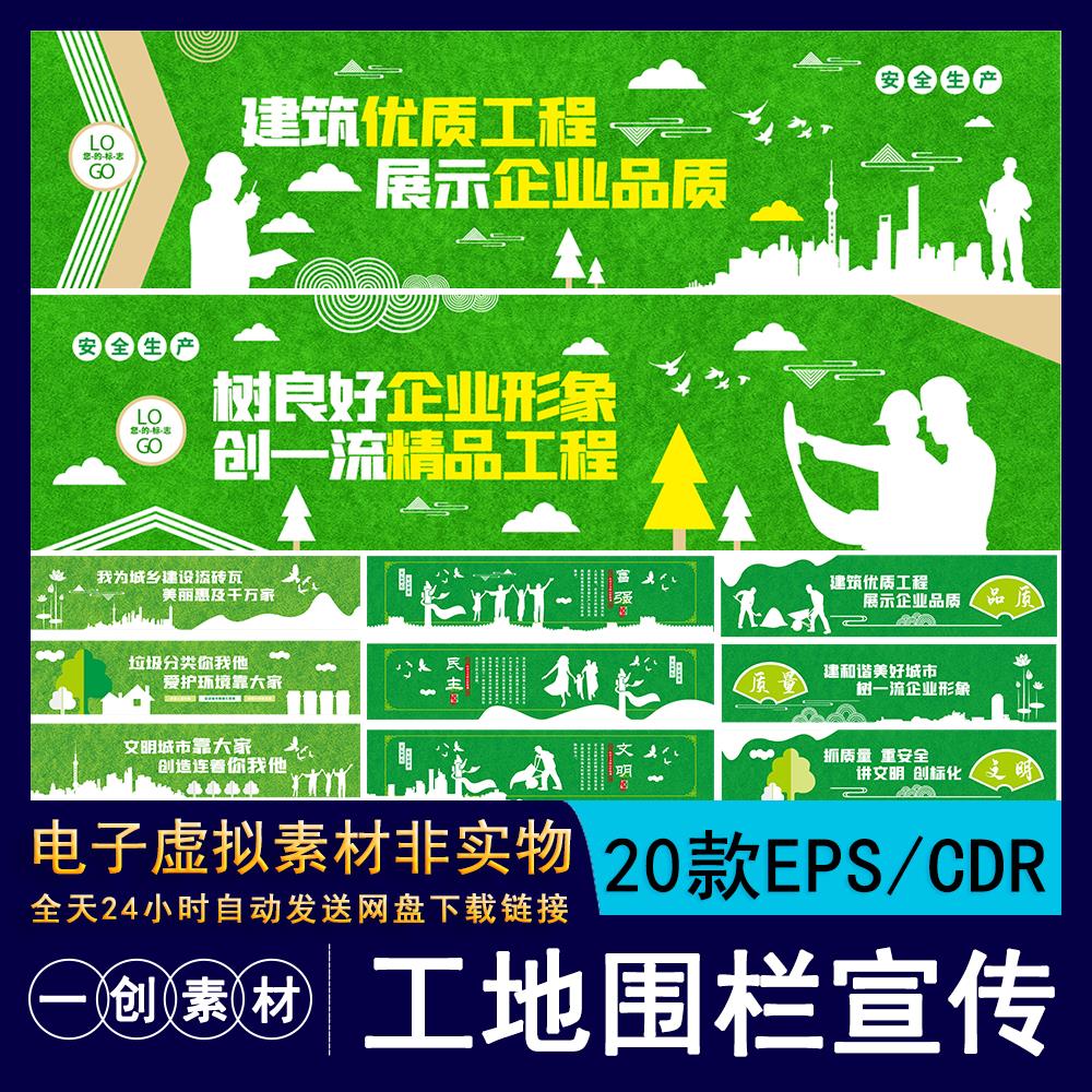 餐飲文化展示墻_九年級(jí)文化創(chuàng)意墻_城市文化墻