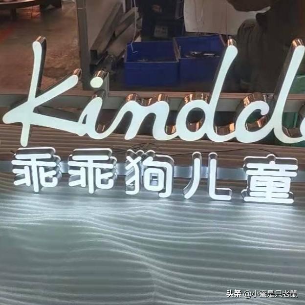 亞克力樹脂是什么材料_亞克力發(fā)光字和樹脂發(fā)光字_亞克力樹脂