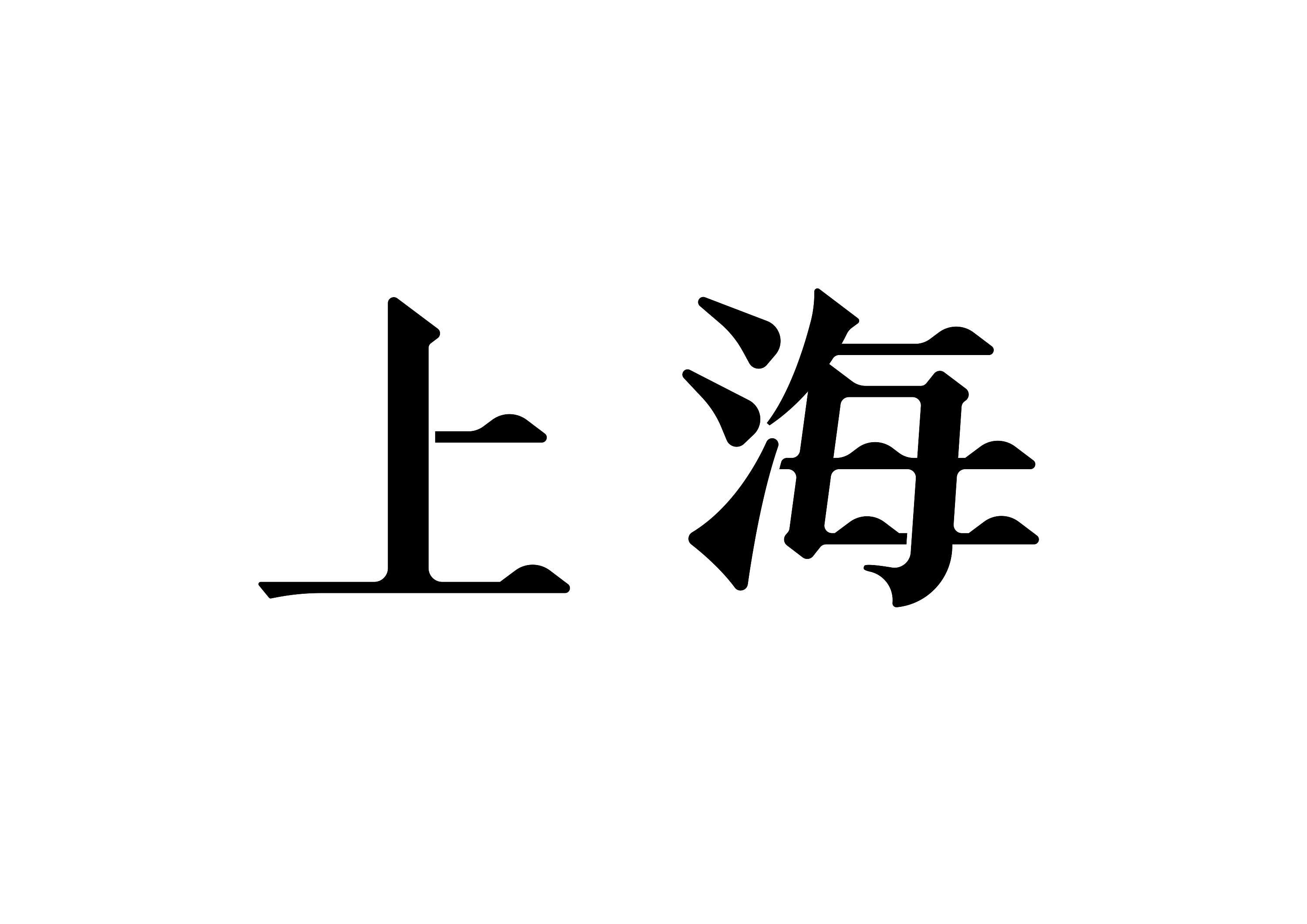 pvc廣告字價(jià)格表_廣告pvc板價(jià)格_pvc廣告字價(jià)格表