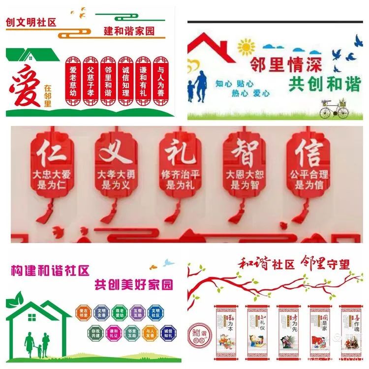 社區(qū)文化墻手繪_手繪墻開(kāi)關(guān)_武漢手繪 武漢手繪墻