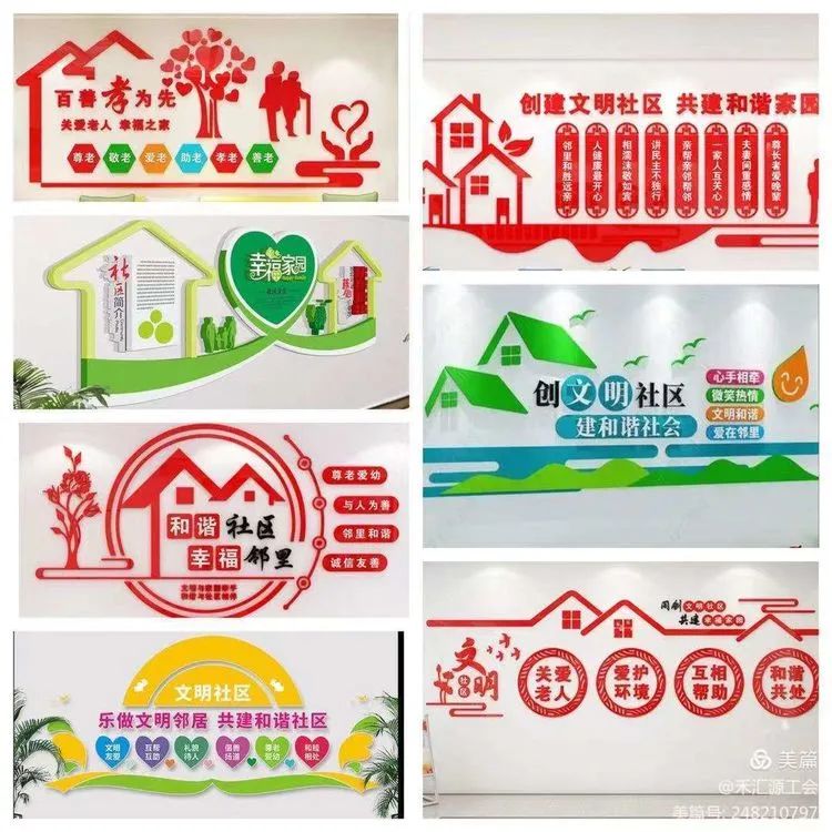 武漢手繪 武漢手繪墻_手繪墻開(kāi)關(guān)_社區(qū)文化墻手繪