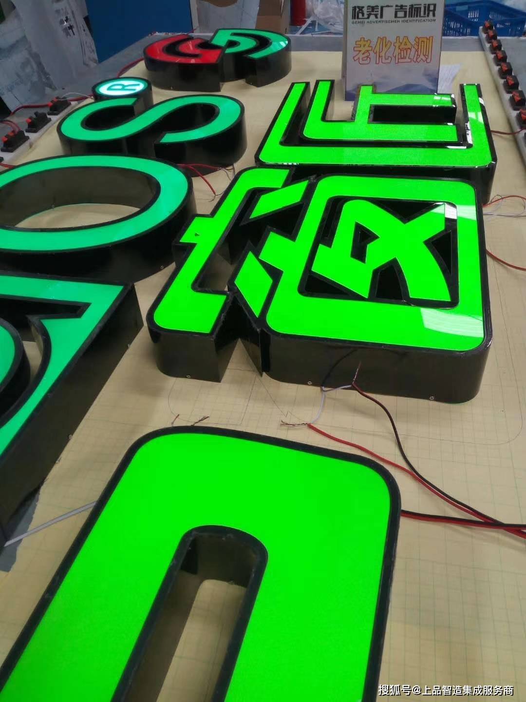 ps制作發(fā)光立體字_qq流光字免費(fèi)制作_免費(fèi)制作發(fā)光字