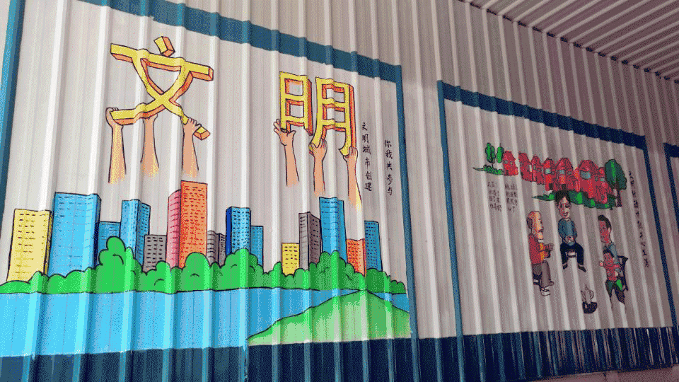 美化衛(wèi)生間文化金點子_文化墻美化城市_城市主題文化與市長高端謀劃城市