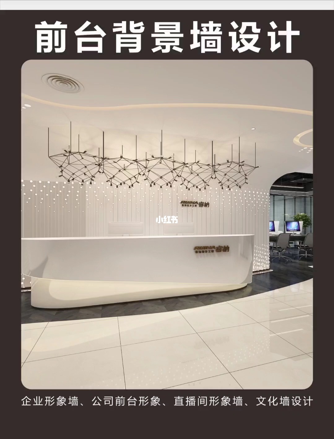 小公司形象墻_公司形象墻制作_公司形象墻設(shè)計效果圖