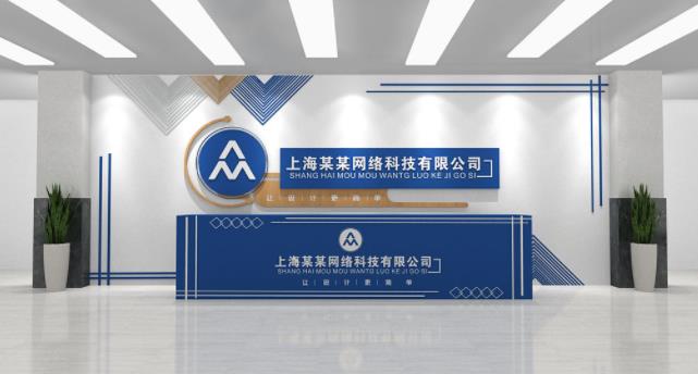 公司形象墻設(shè)計效果圖_小公司形象墻_公司形象墻制作