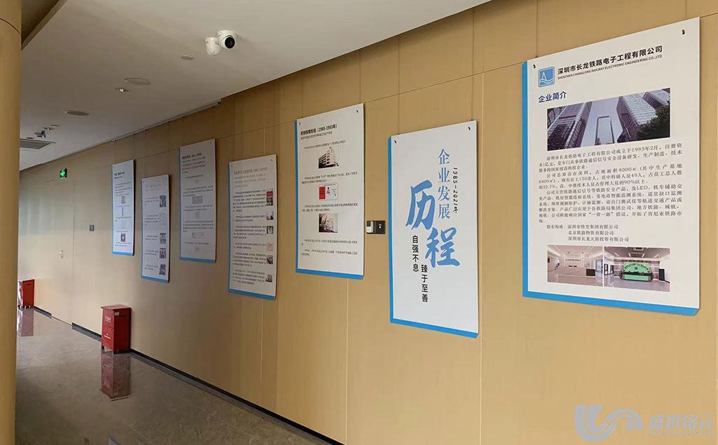 深圳福田企業(yè)文化墻設(shè)計制作