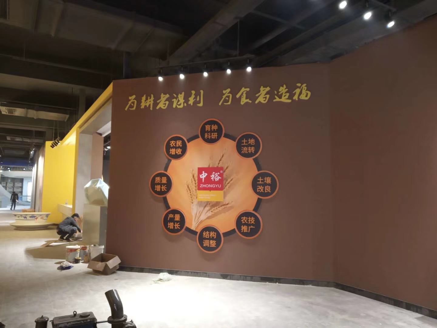 企業(yè)文化墻創(chuàng)意設(shè)計圖_畢業(yè)創(chuàng)意簽名墻設(shè)計_文化創(chuàng)意服務(wù)設(shè)計服務(wù)