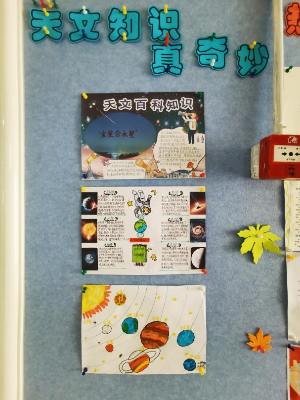 班級(jí)榮譽(yù)墻設(shè)計(jì)想法_設(shè)計(jì)高中班級(jí)創(chuàng)意墻_學(xué)校班級(jí)文化墻設(shè)計(jì)