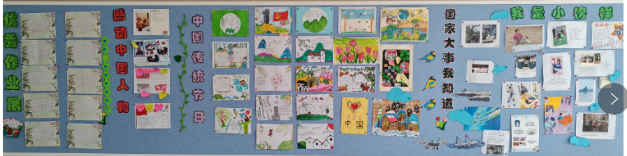 班級(jí)榮譽(yù)墻設(shè)計(jì)想法_設(shè)計(jì)高中班級(jí)創(chuàng)意墻_學(xué)校班級(jí)文化墻設(shè)計(jì)