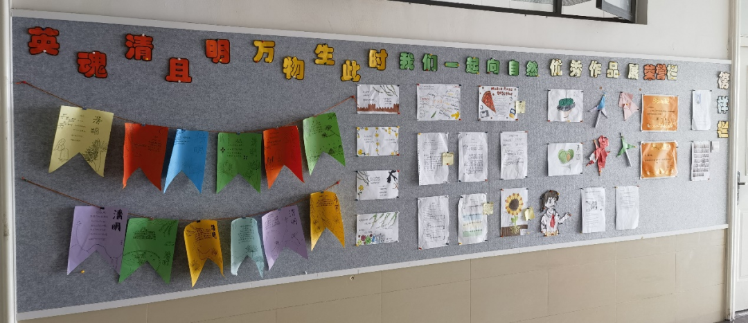 學(xué)校班級(jí)文化墻設(shè)計(jì)_班級(jí)榮譽(yù)墻設(shè)計(jì)想法_設(shè)計(jì)高中班級(jí)創(chuàng)意墻