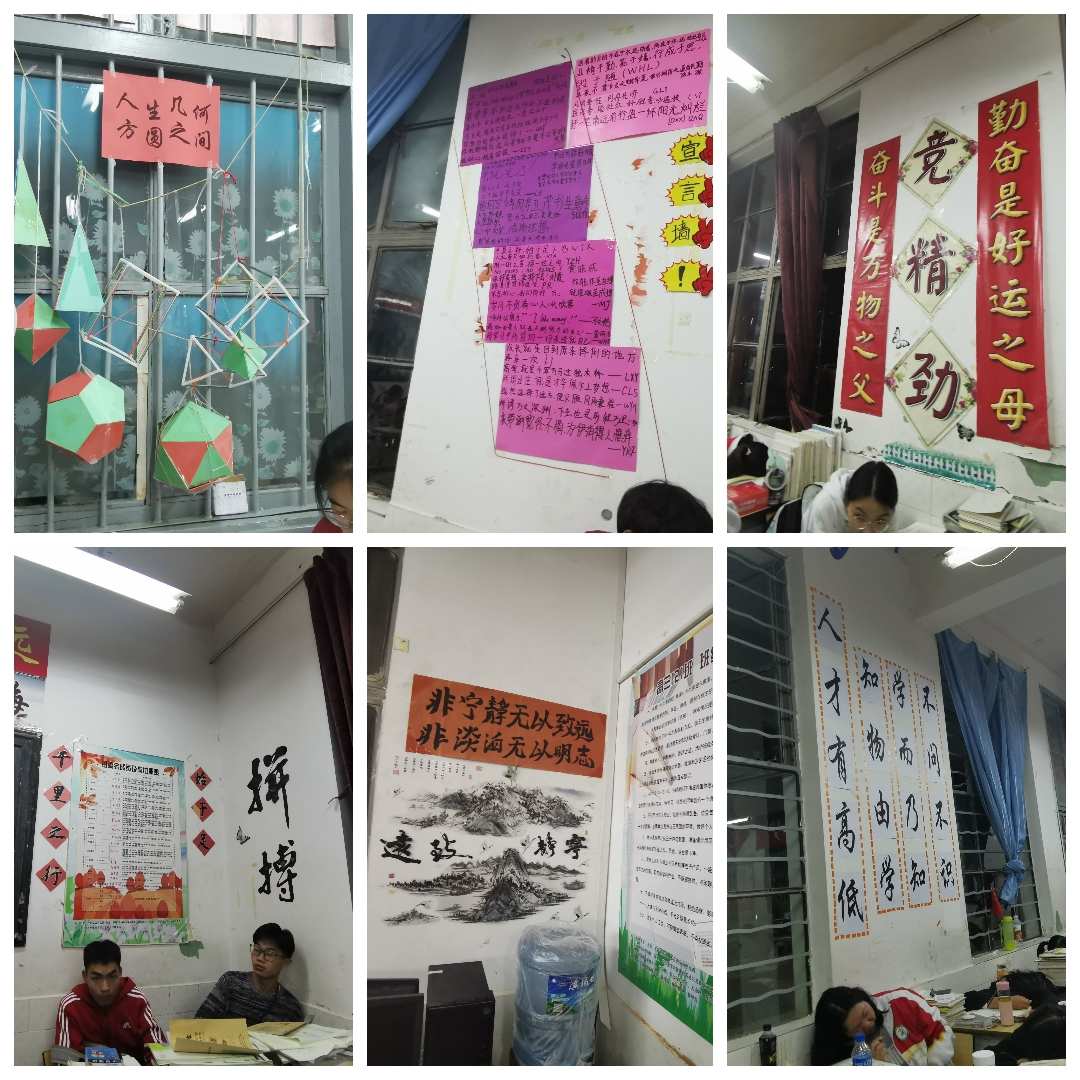 學(xué)校班級(jí)文化墻設(shè)計(jì)_設(shè)計(jì)高中班級(jí)創(chuàng)意墻_班級(jí)榮譽(yù)墻設(shè)計(jì)想法