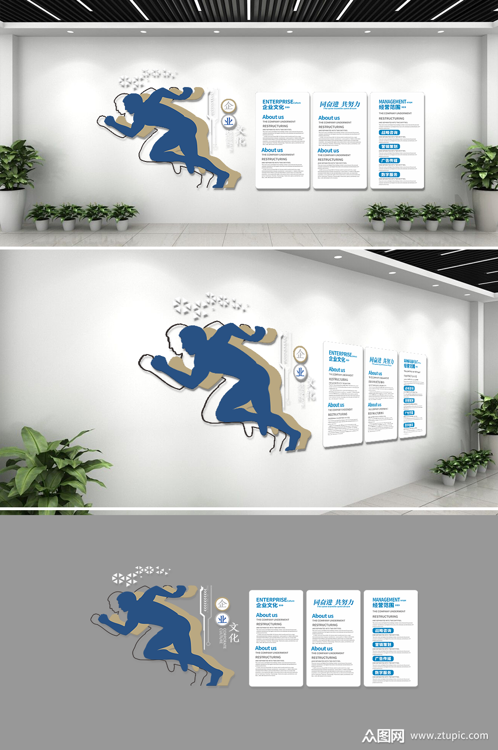 宣傳墻_生態(tài)移民搬遷宣傳墻畫_韓語培訓(xùn)班教室墻宣傳