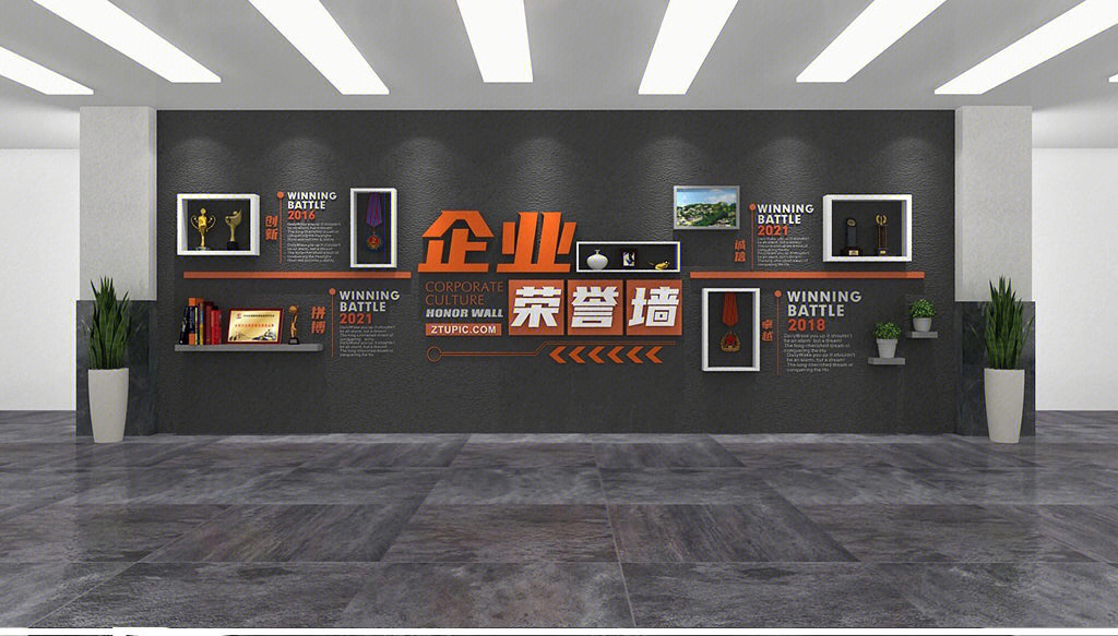 韓語培訓(xùn)班教室墻宣傳_生態(tài)移民搬遷宣傳墻畫_宣傳墻