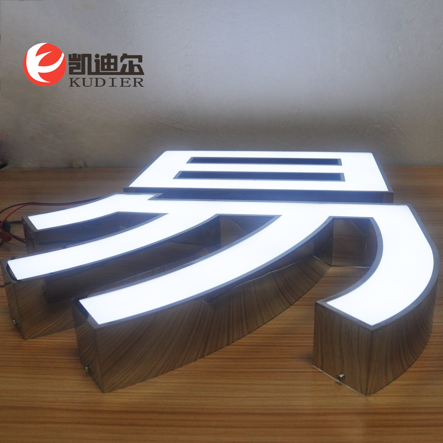 亞克力發(fā)光字結(jié)構(gòu)圖_亞克力發(fā)光字分幾種_發(fā)光亞克力字多少錢一個