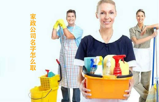 免費(fèi)公司起名用字大全_免費(fèi)公司起名測字_公司起名字大全免費(fèi)