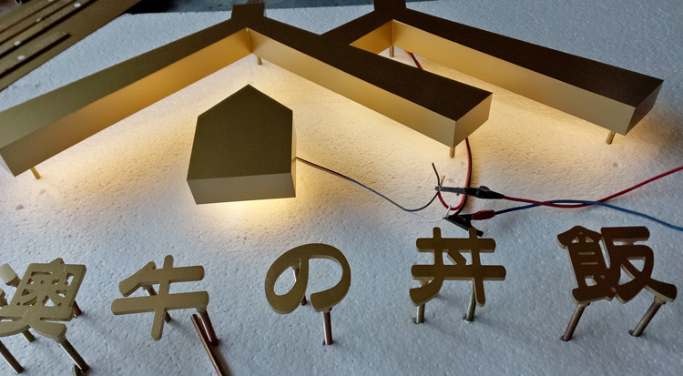 發(fā)光字用什么材料好_哪種發(fā)光字材料性價比最高_(dá)發(fā)光字材料哪種好